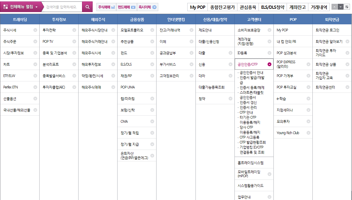 Samsung Securities Result